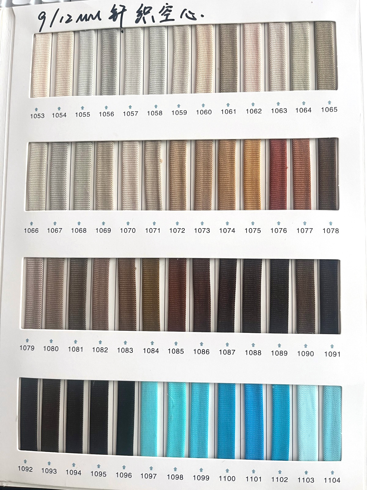 24 agujas en stock 7 - 25mm sólido liso tejido cordón plano de poliéster de alta calidad cuerda hueca de doble capa de color