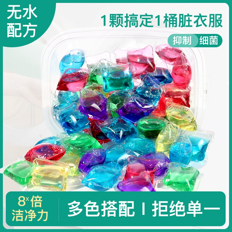 Капсулы для стирки с длительным ароматом, гранулы для чистки полов, бытовая чистящая жидкость, мощное средство для удаления пятен, средство для устранения бактерий.