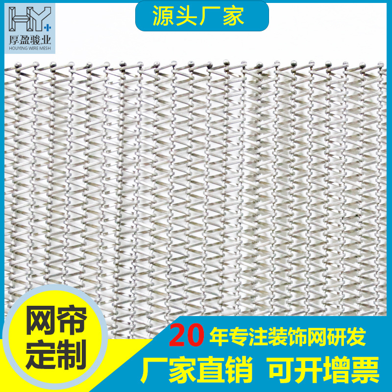 批发金属装饰网夹层网屏风隔断网帘不锈钢工艺编织网片窗帘装饰网