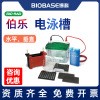 biorad Bio-Rad Transfer groove protein Electrophoresis source Horizontal electrophoresis vertical Electrophoresis tank