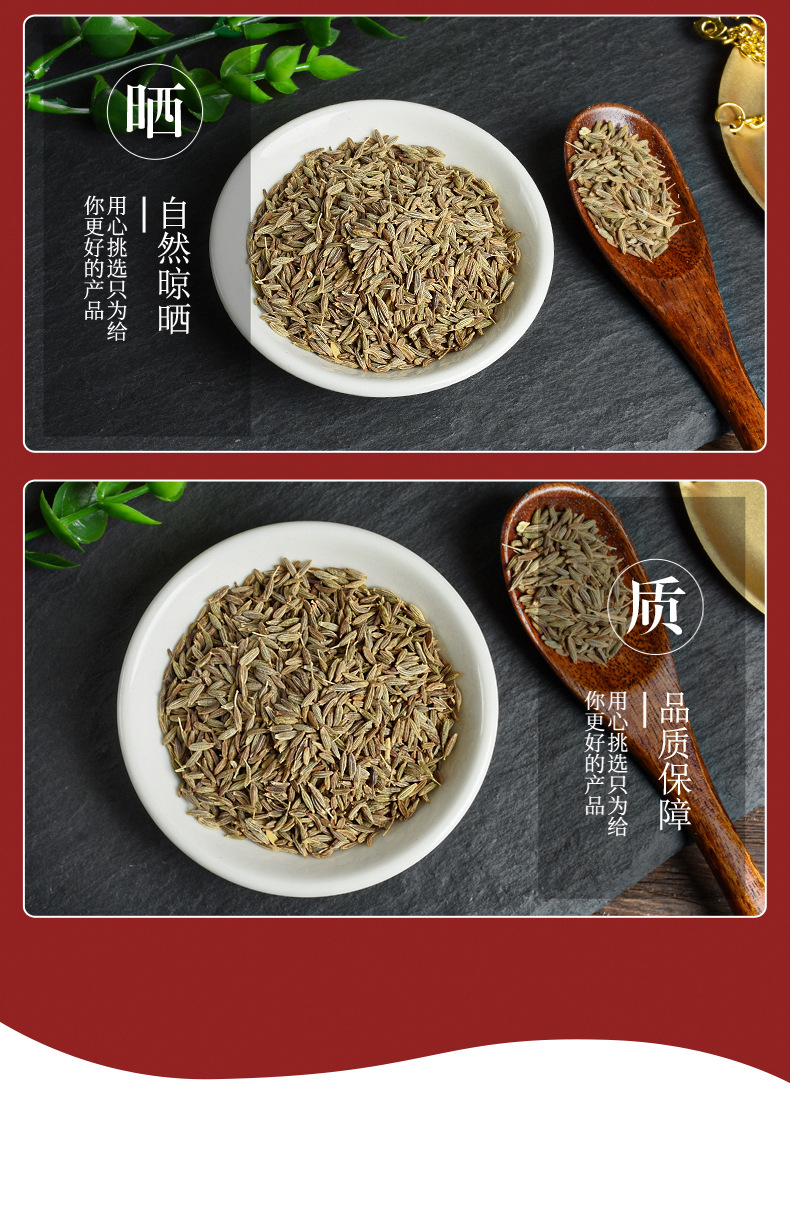 Cumin Seeds (Cuminum cyminum) — Whole Dried Spice for BBQ & Cooking quality and texture
