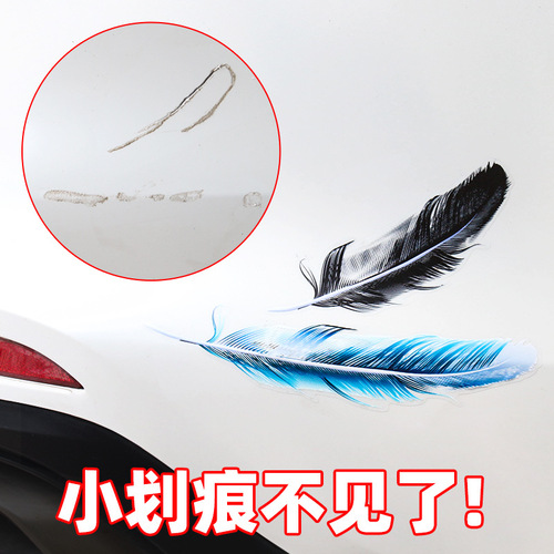 Cover scratches decorative car stickers feather leaves personalized creative bumper modified car stickers 3D three-dimensional car stickers