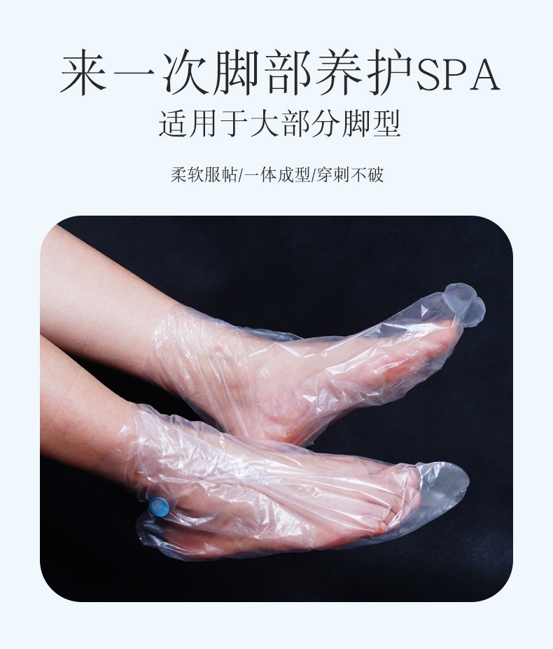 一次性足膜套_05.jpg