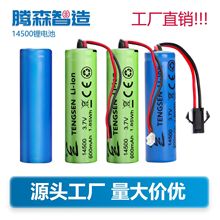 �S�ҬF؛14500�늳�3.7V�ɳ���늳ؽM600���������^���o�����l