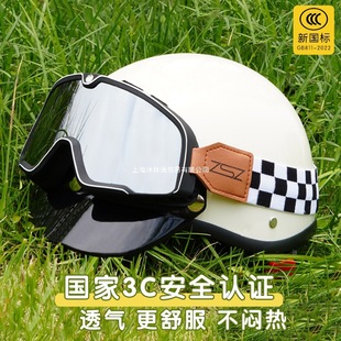 Retro Helmet for Electric Vehicles for Women Without Hair Pressure in Summer, Lightweight and Breathable Half Helmet for Motorcycle Battery Vehicles, Sun Protection Helmet
