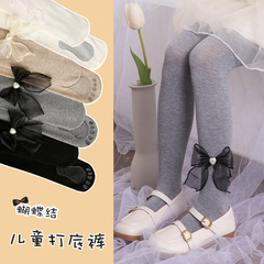 Girls' Long Leggings 2023 Autumn New Fine Vertical Striped High-Elastic Leggings for Older Children with Butterfly Knot Children's Base Socks