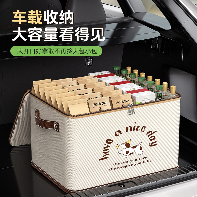 汽车后备箱收纳箱车载放置盒储物箱车内用品尾箱整理鞋子收纳神器|undefined