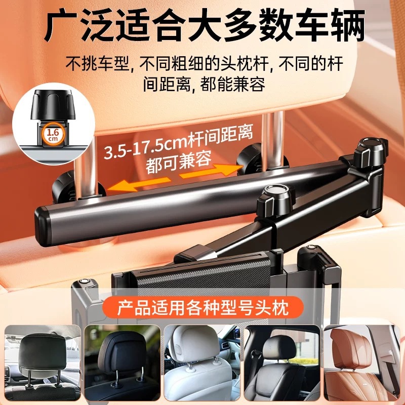 Car rear flat bracket car headrest seat back special mobile phone bracket retractable folding universal bracket
