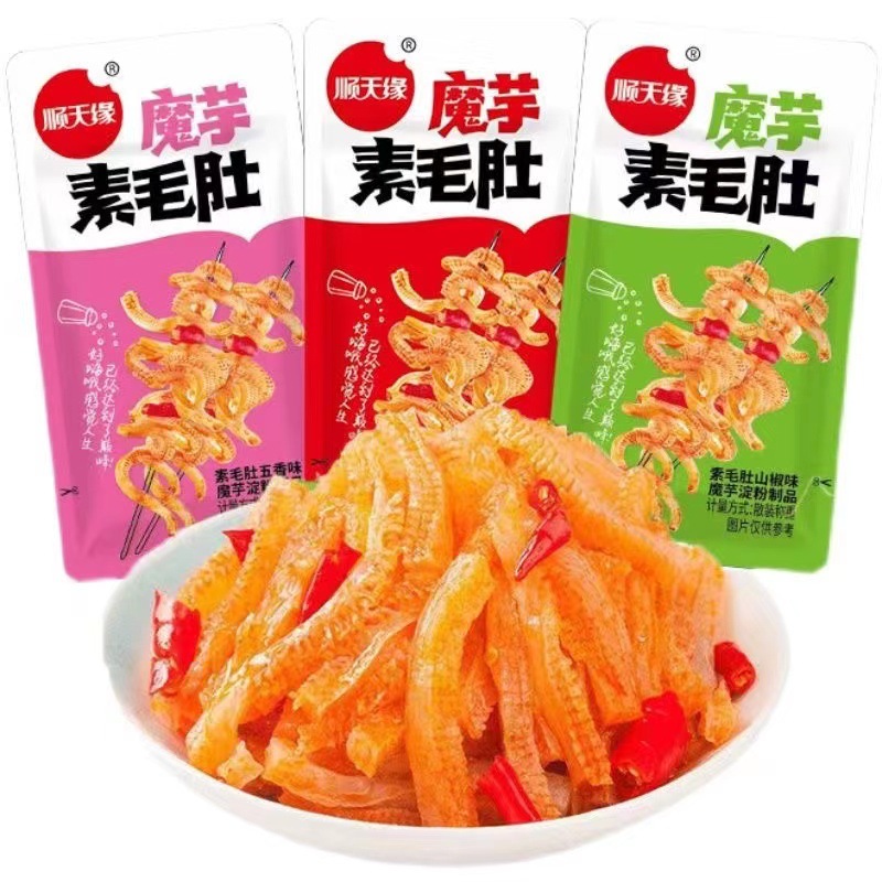 Whole Box of Shuntian Yuan Lemon Soup with Spicy Mustard Beef Tripe, Konjac Slime, and Spicy Snacks for Supermarkets and Small Stores - Bulk Wholesale