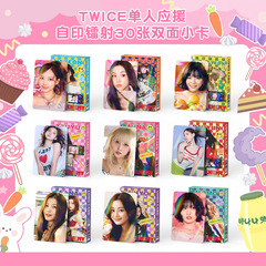 跨境30张镭射卡TWICE新专ENEMY照片卡Tzuyu Momo SANA闪卡LOMO卡