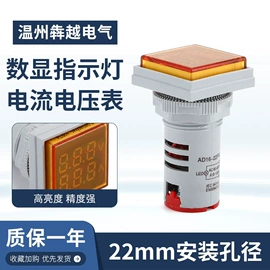 按钮开关;固态继电器;低压指示灯