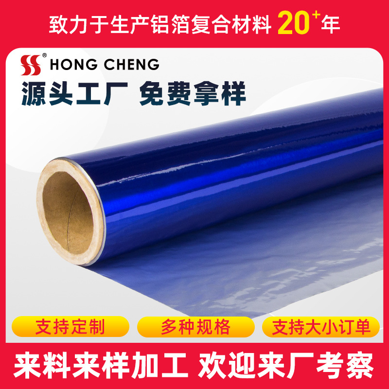 2.5c蓝色pet离型膜硅油膜蓝膜精密模切托底可印刷离型力全