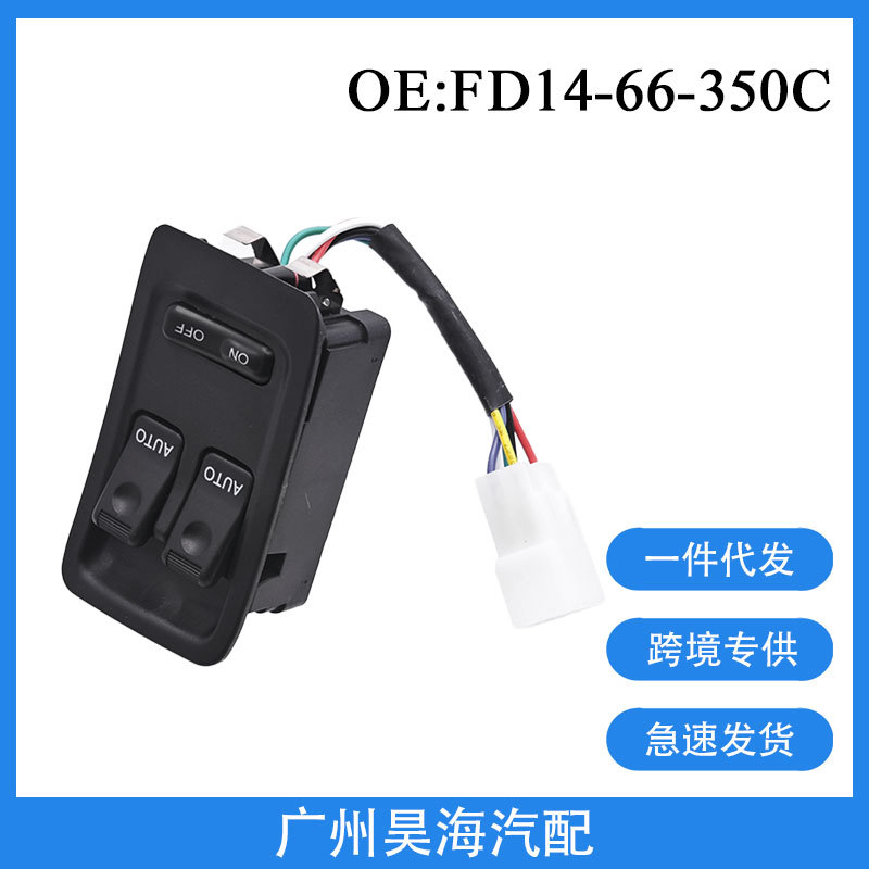 Fd14-66-350C Is Suitable for 93-02 Mazda Rx-7 Glass Lift Switch and Electric Window Main Switch