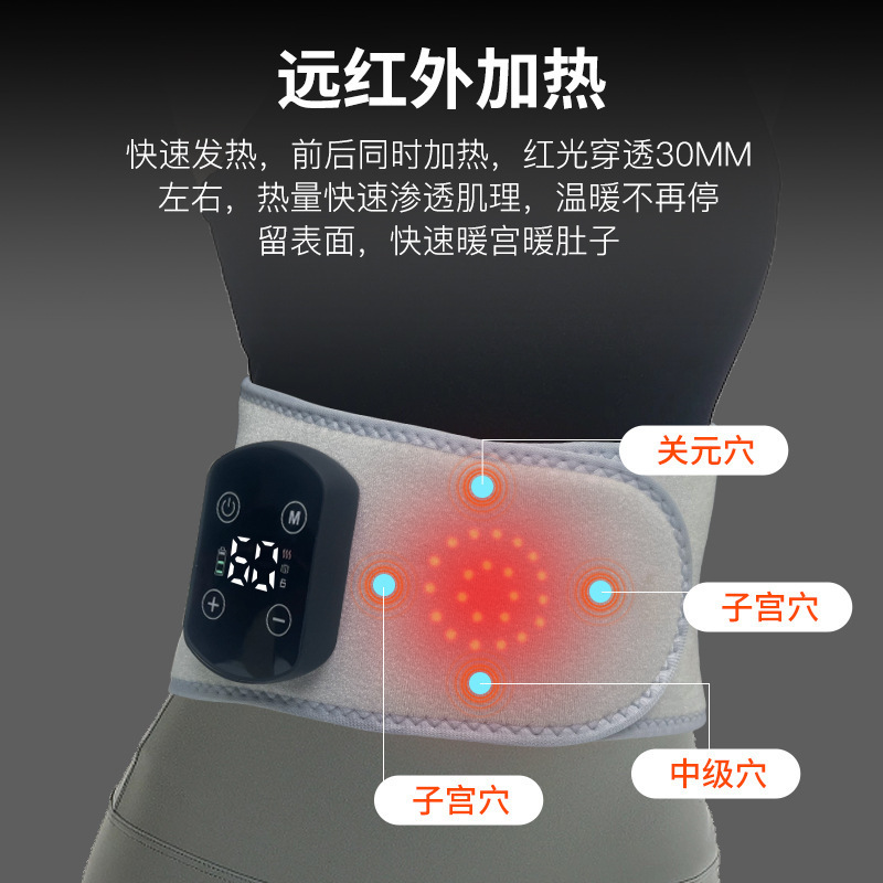 ワイヤレス振動加熱マッサージベルト電気加熱長寿命腰マッサージャー温湿布整形マッサージ腰保護ユニバーサル|undefined