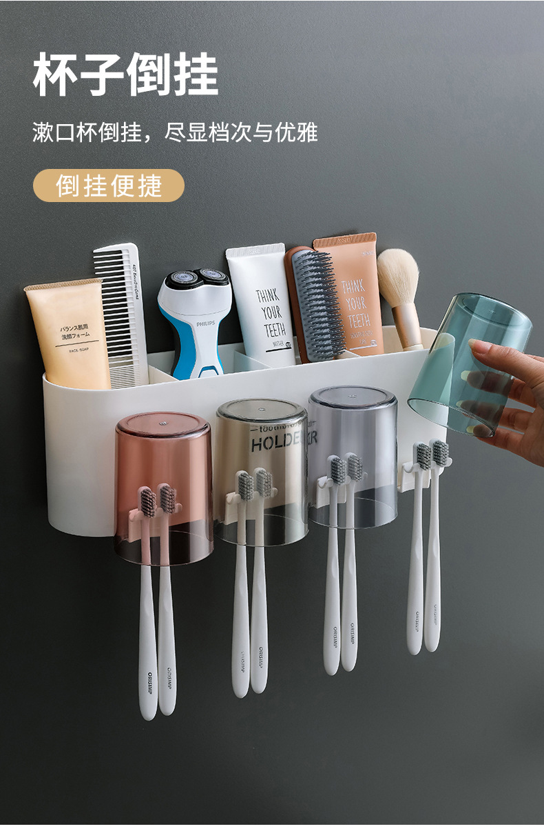 牙刷架_06