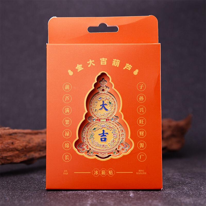新中式国潮大吉系列葫芦冰箱贴复古精美宫廷雕花磁吸冰箱贴工艺品|undefined