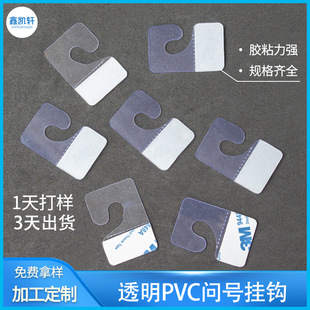 ͸��PVC���h ��ճPET���h�N �w�C�����ǿג��h��̖���ϰ��b�В��h