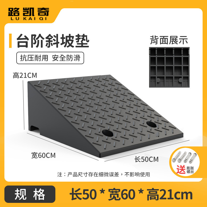 台阶垫门槛斜坡垫马路牙子家用橡胶路沿坡汽车上坡垫爬坡垫减速带|undefined