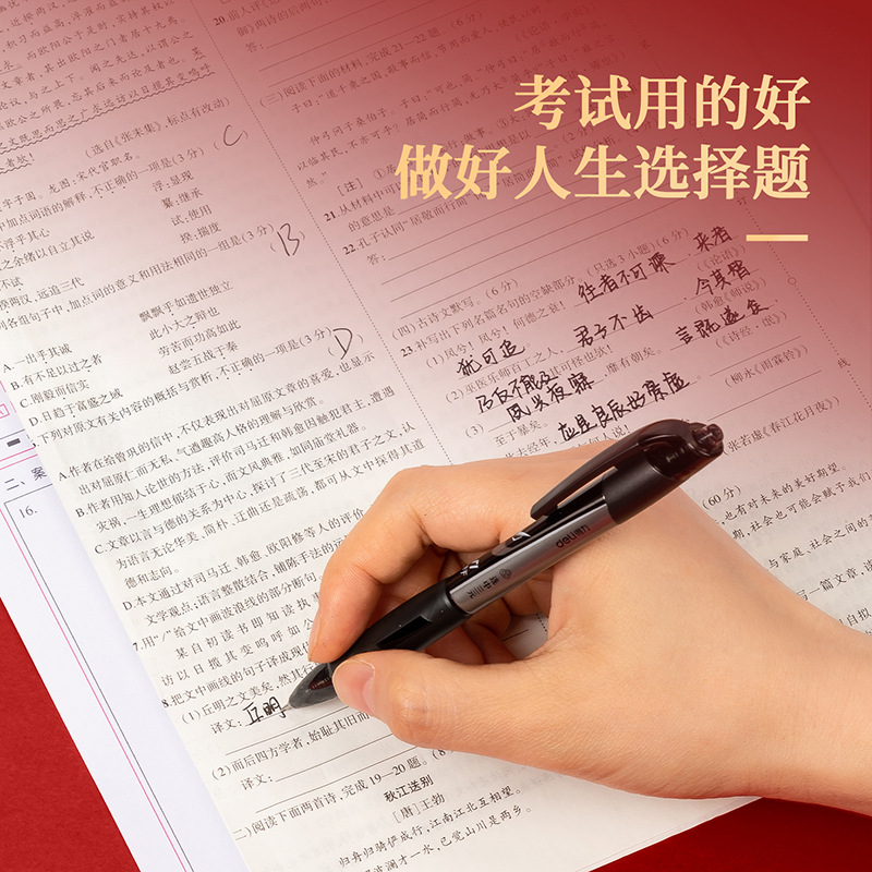Bolígrafo especial para el examen V1 - B, bolígrafo de velocidad neutra, bolígrafo de reemplazo de núcleo especial para el examen de ingreso a la universidad de la escuela secundaria terciaria.