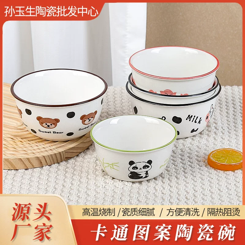 Ceramic cute cartoon children's tableware for food
