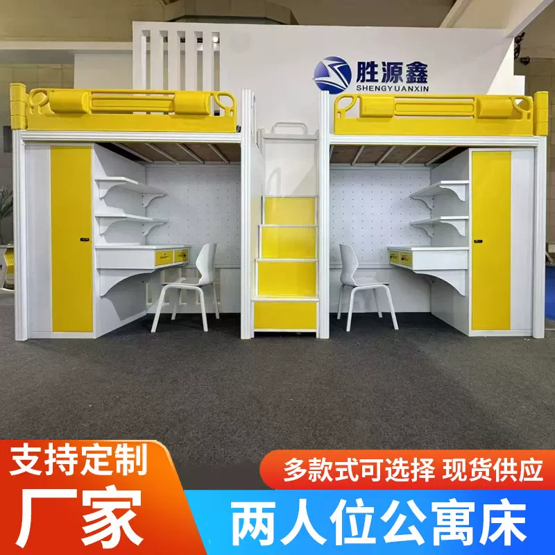 上下铺双层床铁床双人员工宿舍上下床学校公寓铁架高低床架子钢架