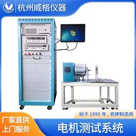 检测台;其他分析仪器;其他仪器仪表