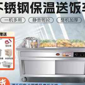 商用保温送餐车学校食堂幼儿园医院养老院单位食堂送饭车移动推车