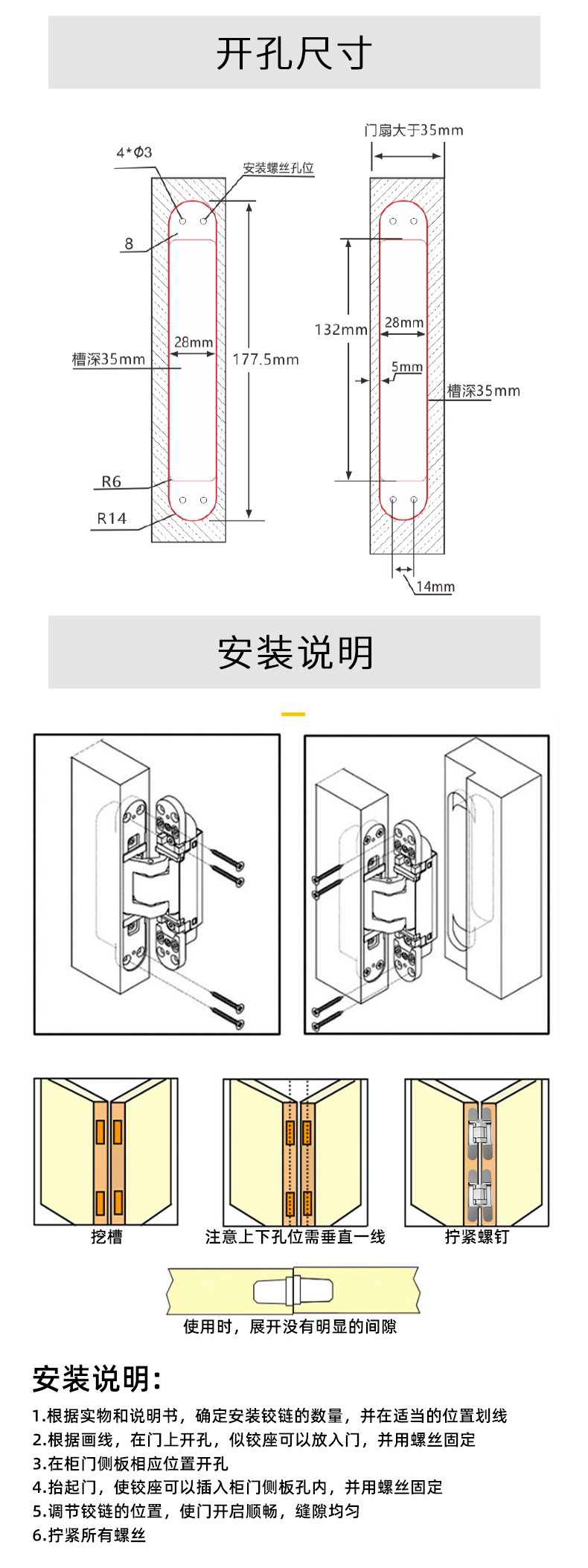 RHH-80_10(1)