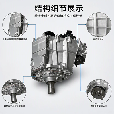 Lexus GX470 UZJ120 Transfer case