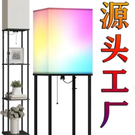 落地灯;装饰台灯;风扇灯