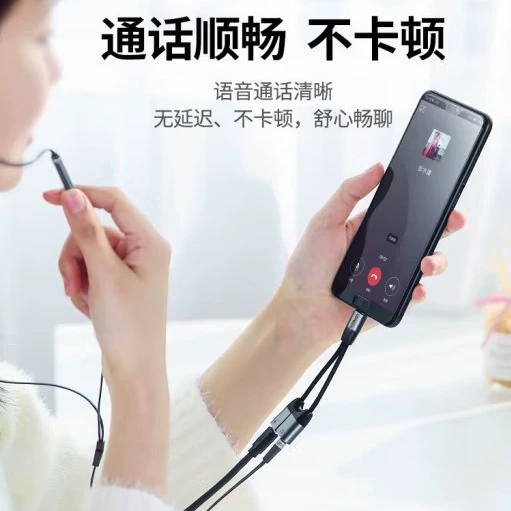 Угринь: Type-C наушники с rotary соединением USB-C аудио вращение проводка зарядка песня 2 панель 1 50981