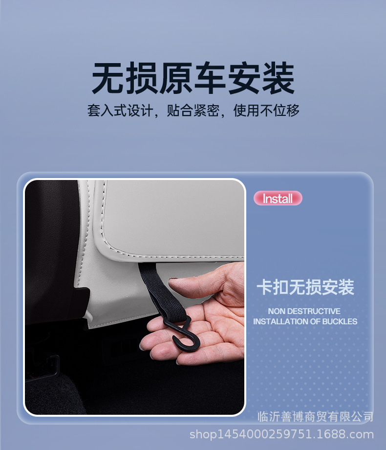 Suitable for Ledao L90 Rear Seat Anti-Kick Pad, Ledao L90 Special Car Anti-Dirt Decorative Anti-Kick Backrest Pad