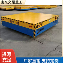 电动地平车有轨无轨地平车电动平车轨道平板车蓄电池电动地平车