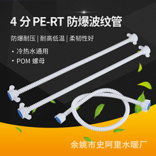 ���l�����p�^PERT���y�� ��ˮ���Mˮ�B�ӹ� �ɏ����RͰ��ˮܛ��