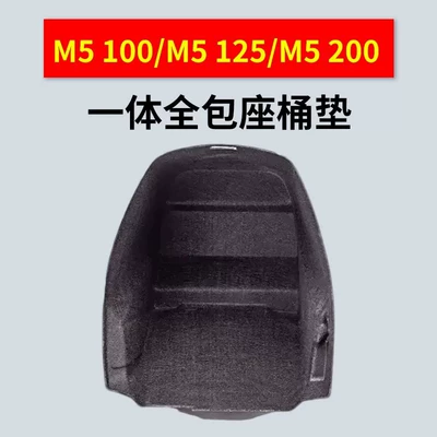 Protect M/N70/N3 Electric Vehicle Accessories, Motorcycle cushion - m5-series-black-original-car-mold-high-fit