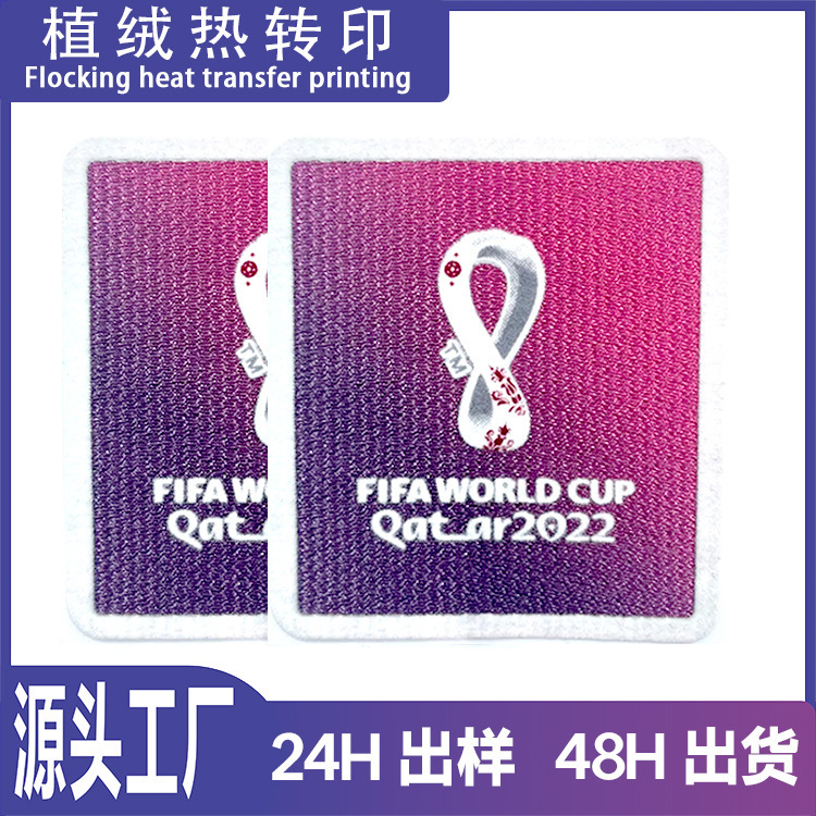 Customized World Cup Armbands, Jersey Numbers, Heat Transfer Square Flocking Patches, Heat Transfer Logo Printing, Football T-Shirt Labels