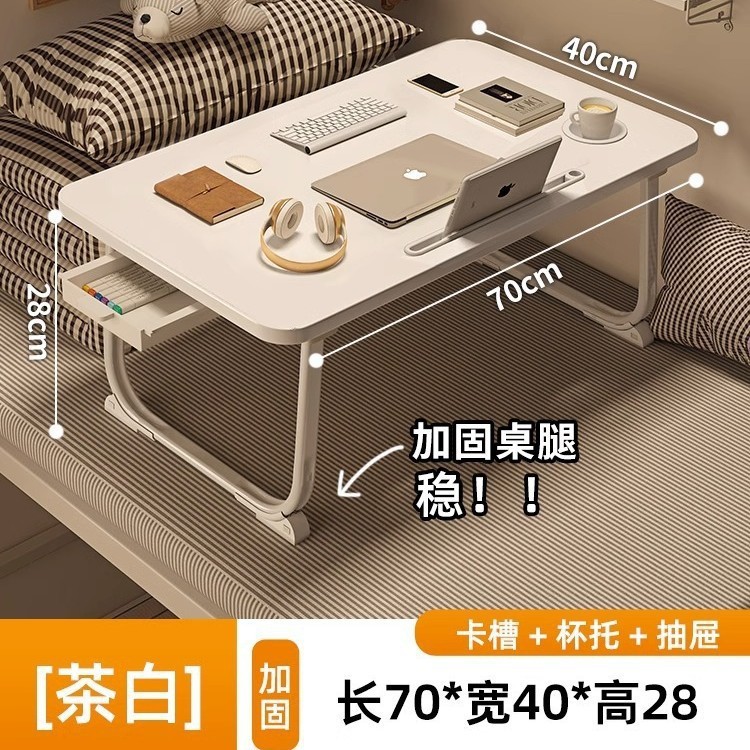 床上小桌子飘窗折叠桌学生床头宿舍书桌笔记本电脑支架办公桌懒人|undefined