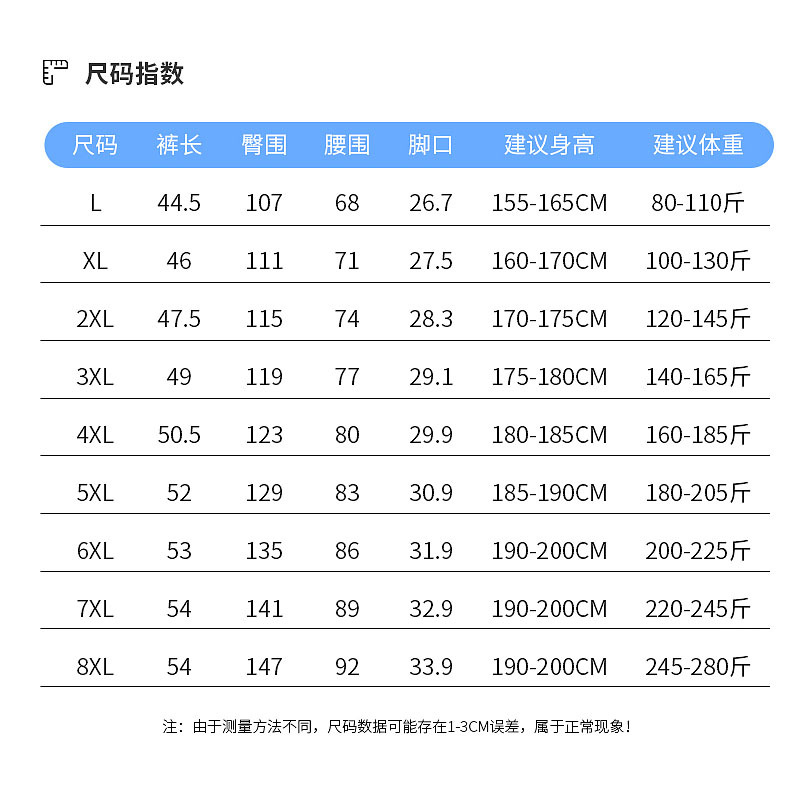 夏季新款五分裤宽松大码运动休闲短裤男士中腰现货透气潮流沙滩裤