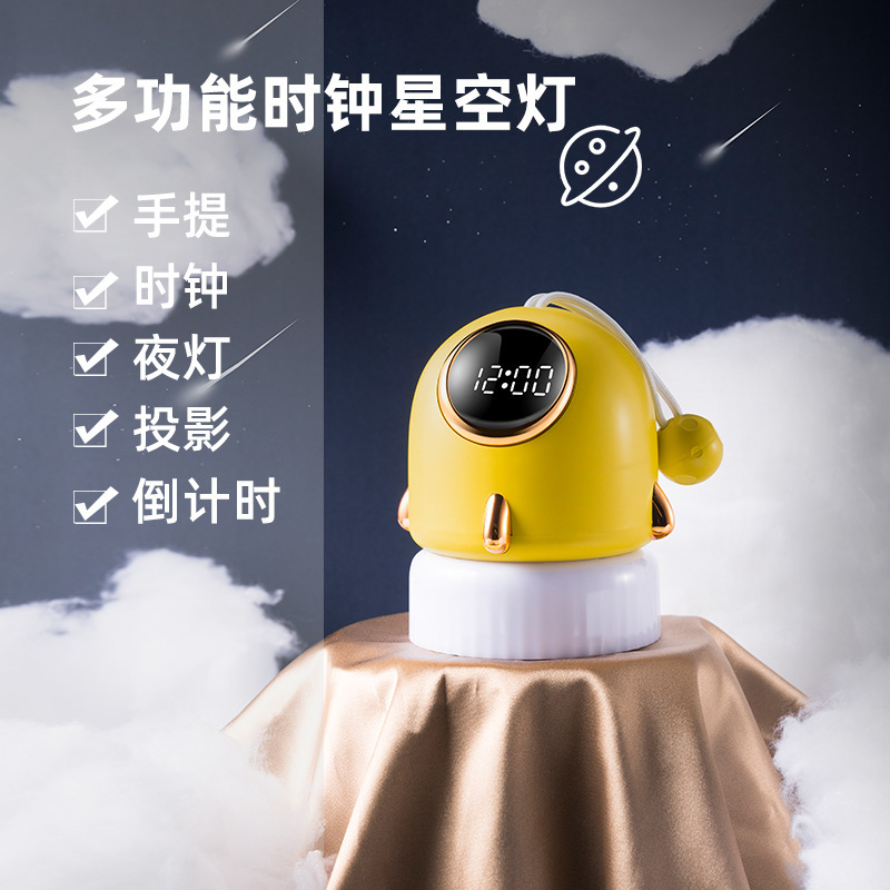 小火箭手提LED卧室氛围灯USB充电时钟投影灯儿童床头灯