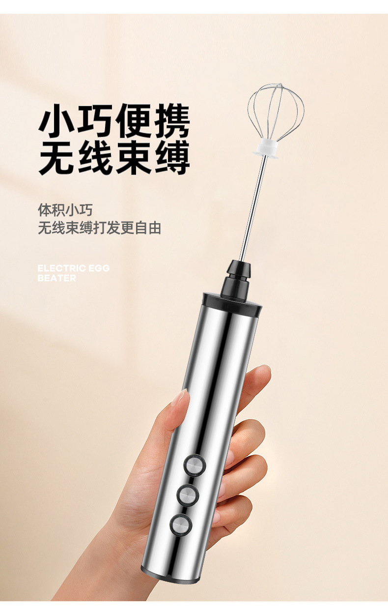 打蛋器-1_12.jpg?x-oss-process=image/format,png