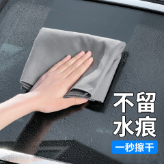 Car Wash Towel Double-Sided Wiping Cloth Special Water Absorbent Thick Suede Non-Falling Hair Cloth Scratch-Free Car Interior Cloth