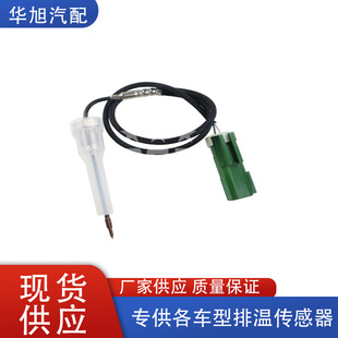 A6805401617�m��춵����ɲ��͙C��EGT�U��ضȂ�����