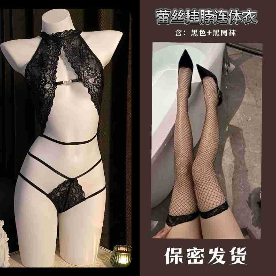 블랙 + 블랙 망사 스타킹