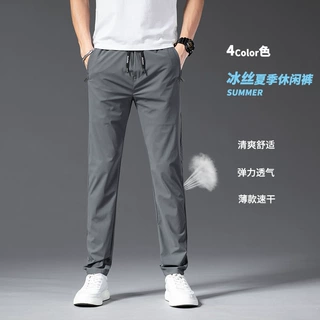 薄款冰丝休闲裤男款夏季2025直筒宽松速干男裤夏天休闲运动裤子男