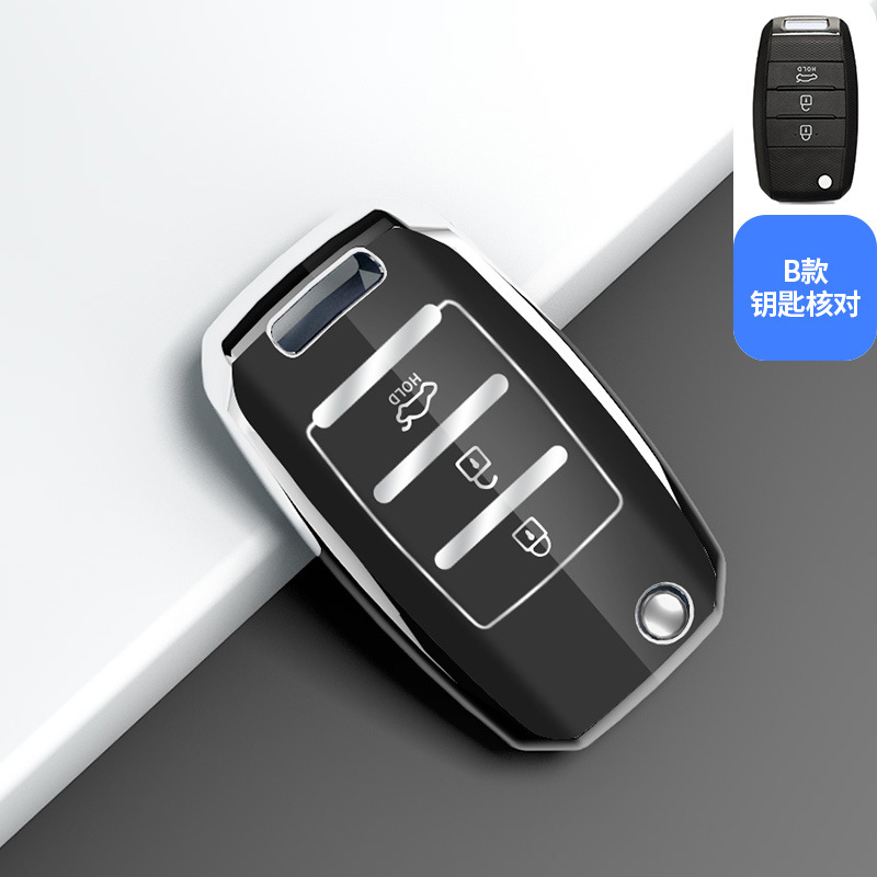 Aplicable a Kia K3 caja dominante del coche K4 inteligente ejecutar kx3 Yi ejecutar kx57 Kaishen Shell CRUZ Soranto K5 hebilla bolsa