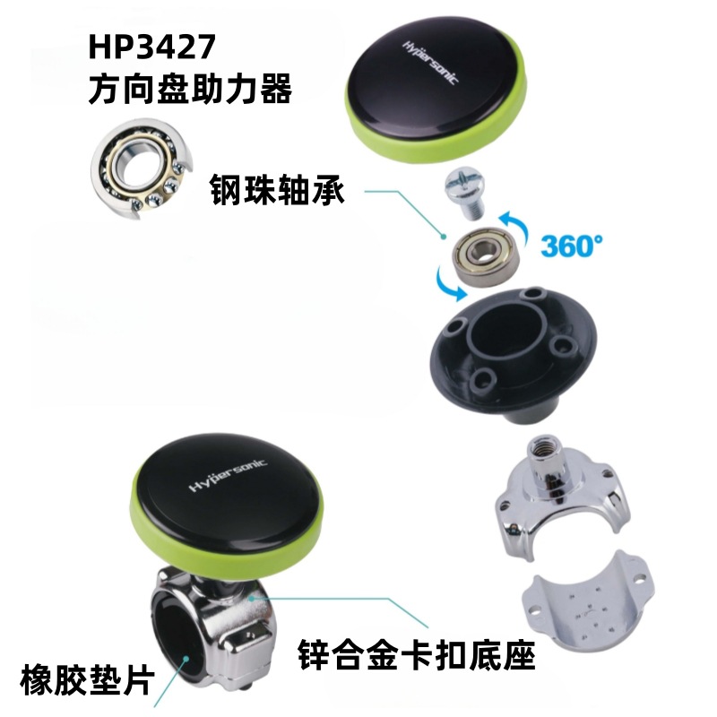 Car Steering Wheel Power Ball with Bearing Booster Direction Steering Assist Steering Ball Labor-Saving Ball