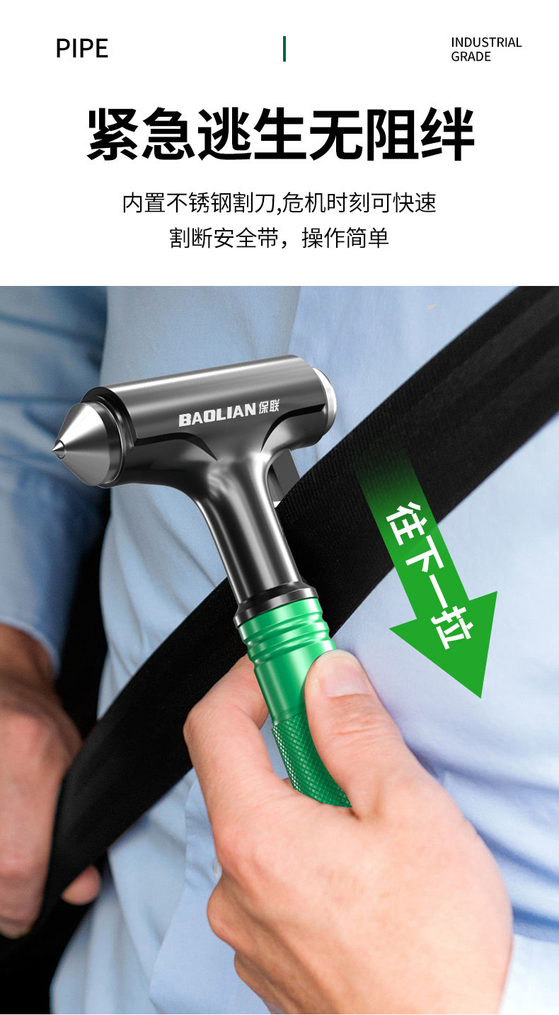 Car Safety Hammer, Multi-Functional Escape Hammer for Vehicles, Car Window Glass Breaker, Car-Mounted Self-Defense Hammer, One-Second Window-Breaking Tool