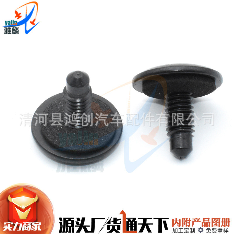 Applicable to Volkswagen Audi A4 A8 Q5 R8 hexagonal head bolt roof panel fixed screw WHT006148
