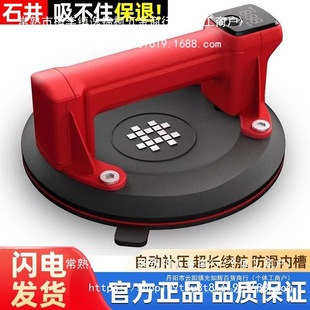 Ishii 5Th Generation Suction Cup P618A Automatic Start and Stop Air Replenishment Fully Automatic Pneumatic Four-Layer Ishii Suction Cup Suction