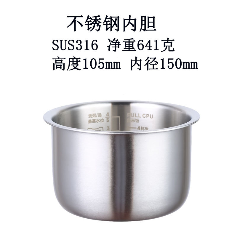110V高压锅电压力煲1.8L容量11大烹饪功能快煮美规日规欧规英规|undefined
